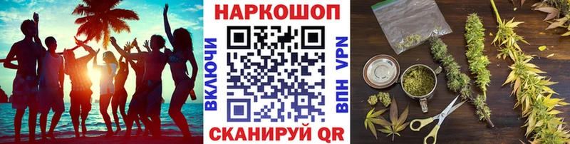 Купить закладку Галлюциногенные грибы  APVP  Бошки Шишки  Меф  ГЕРОИН  Кокаин  Златоуст