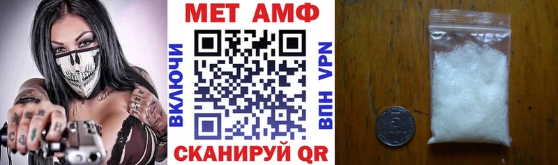 Купить где  Златоуст  АМФЕТАМИН VHQ