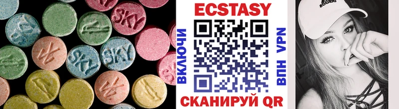 Экстази 99% Златоуст