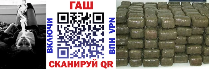 Купить закладки  Златоуст  ГАШ ice o lator 