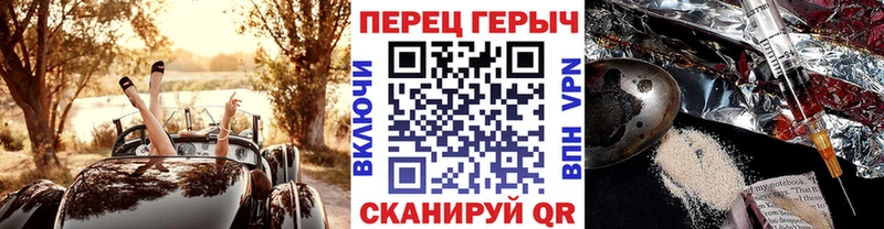 ГЕРОИН VHQ  Купить  Златоуст 