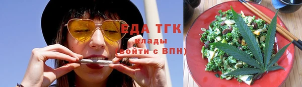 мяу мяу кристалл Осташков