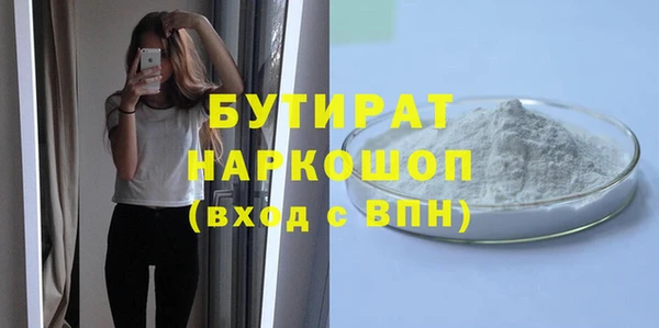 не бодяженный Осинники