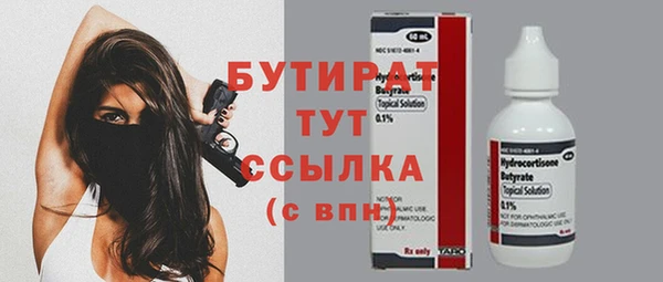 не бодяженный Осинники