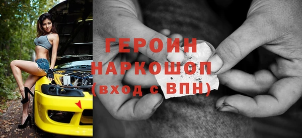 мяу мяу кристалл Осташков