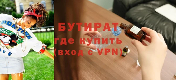 не бодяженный Осинники