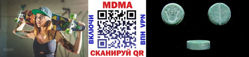 Купить закладки  Златоуст  МДМА молли 