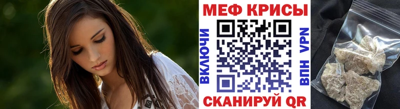 Купить где  Златоуст  МЯУ-МЯУ VHQ 