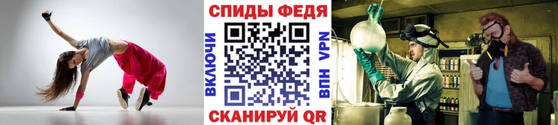 МЕТАМФЕТАМИН кристалл  Купить закладки  Златоуст 