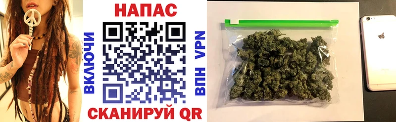 МАРИХУАНА VHQ  Купить  Златоуст 